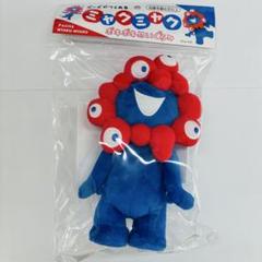 EXPO2025 ミャクミャク ポキポキぬいぐるみ 大阪万博 - メルカリ