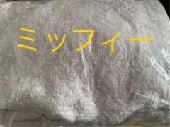 （一度のみ試着済、靴下は未着用）ジェラートピケ福袋A 2025 一度のみ試着済、靴下は未着用）ジェラートピケ福袋A 2025