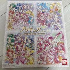プリキュア色紙ART メモリアルセット−Second−【プレミアム