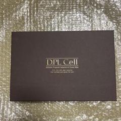 【新品未使用】D.PL Cell ディプルセル ディプルセル D.PL.CELL 【新品 未開封】 マイクロバイオーム