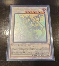 2025年最新】ヴァレルロード・ドラゴン ホログラフィックの人気