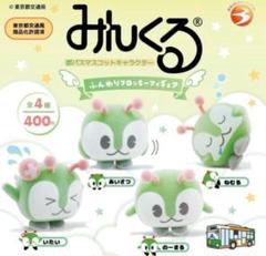 みんくる 白黒ぬいぐるみ セット 宇佐見めい on X: 