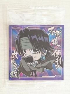 2025年最新】クロロ hunter×hunter ウエハースの人気アイテム