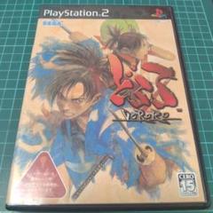 PS2　どろろ