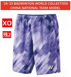 YONEX バドミントン 中国代表モデル Lサイズ 15176 YONEX ヨネックス バドミントン ウェア MEN ニットハーフパンツ