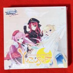 2025年最新】ゆず sspの人気アイテム - メルカリ
