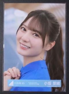 2025年最新】小坂菜緒 生写真の人気アイテム - メルカリ
