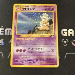 極美品　旧裏　ゲンガー　キラ　ホロ　渦巻き ゲンガー キラ 旧裏ポケモンカード 美品 エラーカード - メルカリ