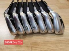 無料クーポン配布 アプリ PING G430 メルカリ - レッド Rシャフト アイアンセット クラブ