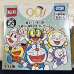 2025年最新】トミカ ドラえもん 90周年の人気アイテム - メルカリ