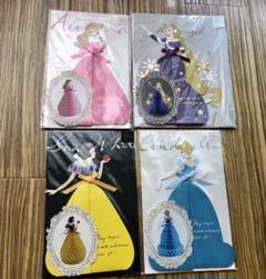 新品 ハニカムカード ディズニー プリンセス 廃盤 レア ドレス当て オーロラ姫