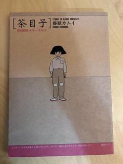 2025年最新】藤原カムイの人気アイテム - メルカリ