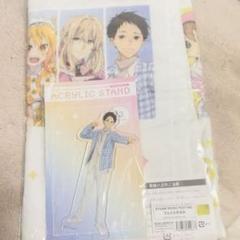 京アニ　ファン感謝イベント　アクスタ　ツルネ　鳴宮湊　フェイスタオル
