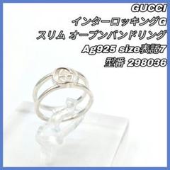 インターロッキングG スリム オープン バンド10号 gucciグッチ インターロッキングスリム オープン バンド - メルカリ
