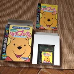 GB ゲームボーイ箱説明書あり　くまのプーさん