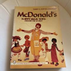 McDonald's HappyMealToys AroundtheWorld