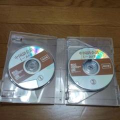 CD ECC中国語 CD 6枚セット