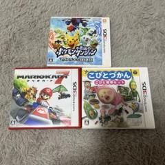 ニンテンドー3DSソフトセット