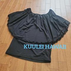 クウレイハワイkuulei Hawaii スカート　トップス　フラダンス クウレイハワイ セットアップ kuulei Hawaii スカート トップス