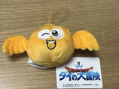 @【ダイの大冒険】ストラップマスコット