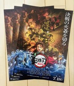 2025年最新】鬼滅ポスターの人気アイテム - メルカリ