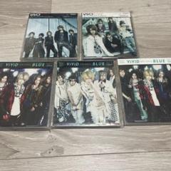 ViViD CD まとめ売り
