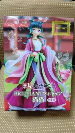 薬屋のひとりごと·BRILLIANT フィギュア猫猫3体セット 新品未開封 薬屋のひとりごと BRILLIANTフィギュア 猫猫3体セット売り