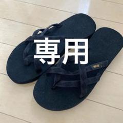 Teva(テバ) / サンダル/23cm/BLK | 中古品の販売・通販なら