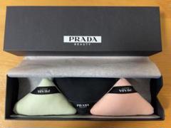 PRADA BEAUTY ノベルティ　クッション