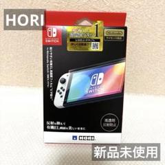 HORI/ニンテンドースイッチ/高画質フィルム/ピタ貼り