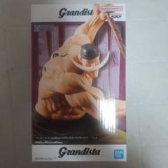 Grandistaエドワード・ニューゲート 白ひげ ワンピース