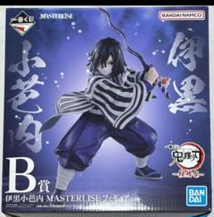 B賞　伊黒小芭内　色紙　リアルWEBSHOPくじ Amazon.co.jp: 一番くじ ～柱稽古～ B賞 伊黒小芭内 MASTERLISE