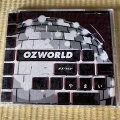 OZWORLD CD カセット CD OZWORLD Japan OZworld a.k.a. R'kuma Music (1 CD) VCCM