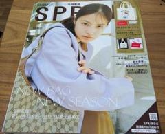 SPRING 2025年　1月号