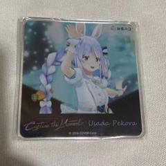 みるハコ アクリルコースター 兎田ぺこら hololive 5th fes