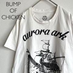 40 割引新作グッ 新品 未使用 Bump Of Chicken ロゴ ロングtシャツ Mサイズ ミュージシャン おもちゃ ホビー グッズ Aci Md