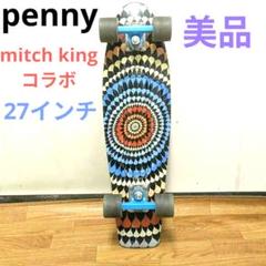 福袋売れ残りセール mitch 27インチ penny ペニー 美品 king メルカリ - ブラック コラボ スケートボード