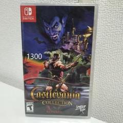 悪魔城ドラキュラ アニバーサリー コレクション