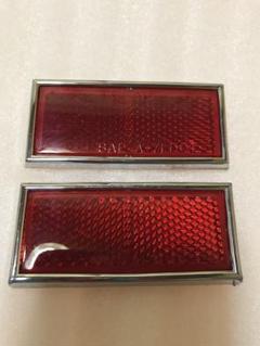 Nos 純正フェンダーリフレクター ショベル 59255-72 KD410