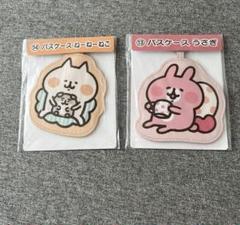 2025年最新】カナヘイ 当たりくじの人気アイテム - メルカリ