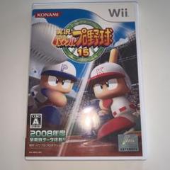 KONAMI 実況パワフルプロ野球 15 Wii 2008年版