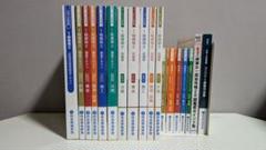 一級建築士　テキストセット 一級建築士 テキスト