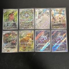 ポケモンカードゲーム レアコイル AR 8枚 Amazon.co.jp: ポケモンカードゲームSV sv8 拡張パック 超電