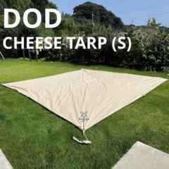 美品　おまけ付き非売品　DOD チーズタープ S タン　ベージュ　3.5×3.5 美品 おまけ付き非売品 DOD チーズタープ S タン ベージュ 3.5