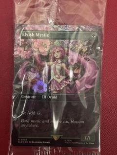 MTG エルフの神秘家 初音ミク foil 英語 Secret Lair - メルカリ