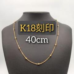ア*ク様 １８ＫＧＦゴールドネックレス 金製 編み込みネックレス 新品の未使用品 Magine ネックレス K18 GOLD CUT AZUKI CHAIN NECKLACE(S) 50cm