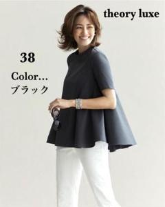 【2021SS】セオリーリュクス カットソー 高橋リタさんコラボ SPECIAL COLLABORATION with Rita Takahashi | Theory luxe