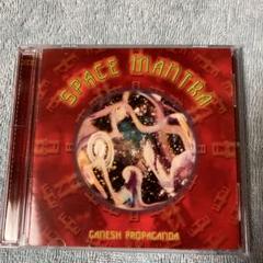 SFX /unreleased tracks/ゴアトランス/レア盤CD SFX /unreleased tracks/ゴアトランス/レア盤CD