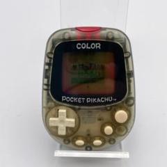新品未開封⭐︎ポケット ピカチュウ 万歩計 ポケットモンスター 任天堂20個セット 楽天市場】ポケットピカチュウ 本体の通販