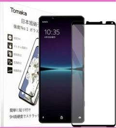 xperia 1IV SO-51C SOG06 フィルム 耐衝撃 画面保護 液晶
